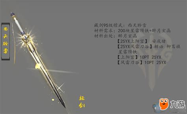 剑网3：指尖江湖