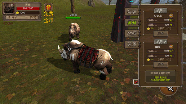 3D愤怒的犀牛模拟器安卓官方版游戏截图1