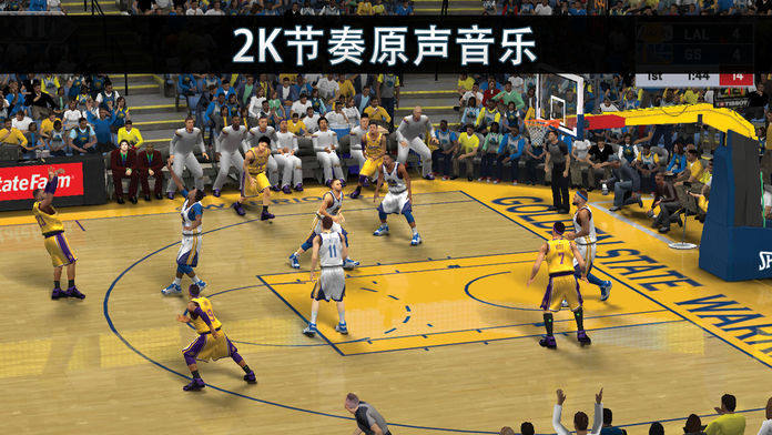NBA2K19手游新版本游戏截图4