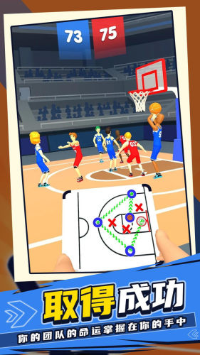NBA教练手机版游戏截图3