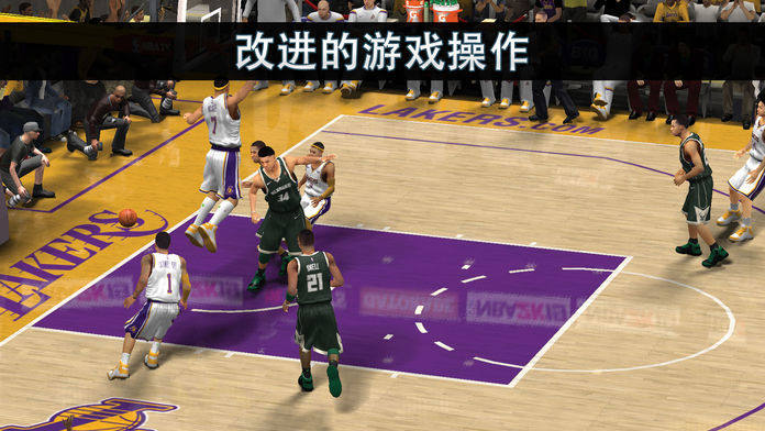 NBA2K19手游新版本游戏截图1