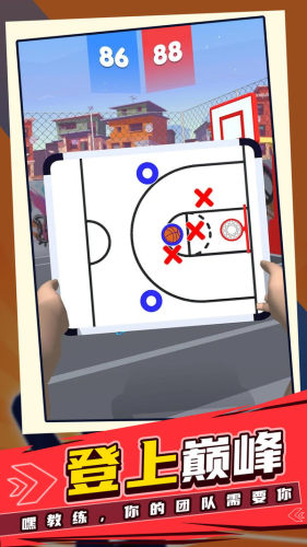 NBA教练游戏正式版游戏截图1