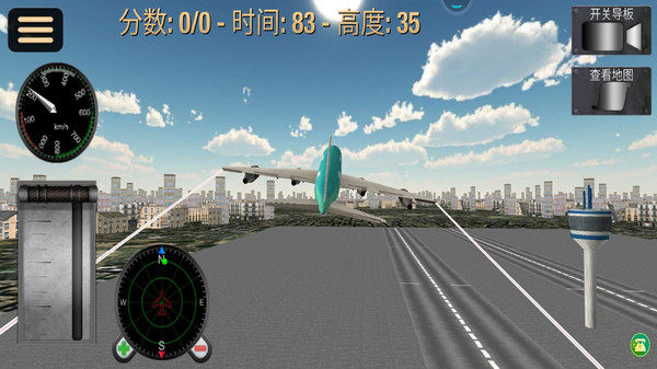 超凡飞机驾驶之星安卓官网版游戏截图3