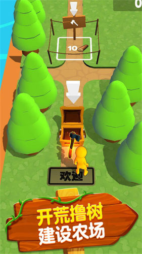 伐木生存战安卓最新版游戏截图3