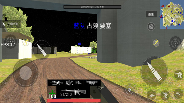 战场模拟器星战版手游安卓版图片1