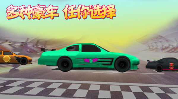 闪电疯狂赛车游戏免费版图片1
