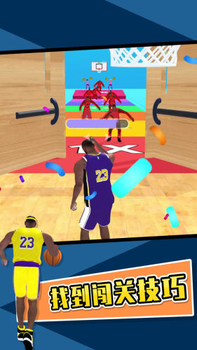 我要进NBA游戏免费版游戏截图3