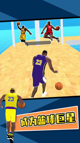 我要进NBA手游官方正版游戏截图4