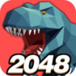 恐龙2048游戏免费版