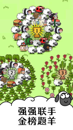 羊了个羊无限道具bug手机版本游戏截图3