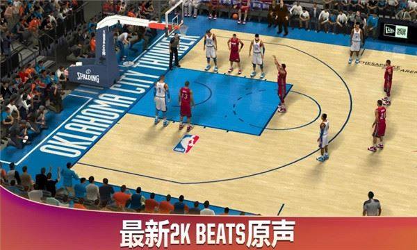 NBA2K20官方正版手机版游戏截图1