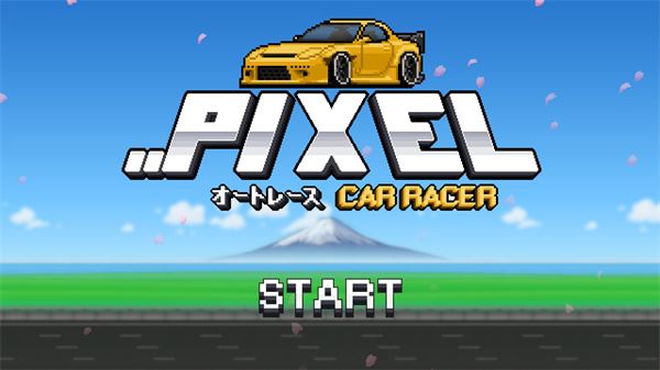 像素赛车手2023最新版(Pixel Car Racer)图片1