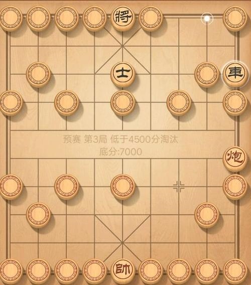 途游中国象棋游戏截图