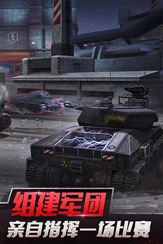 坦克世界闪击战亚服游戏截图5