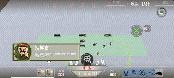 诺森德塔防手机中文版游戏截图3