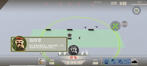 诺森德塔防手机中文版游戏截图2