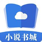 掌中云小说app(掌中小说书城)