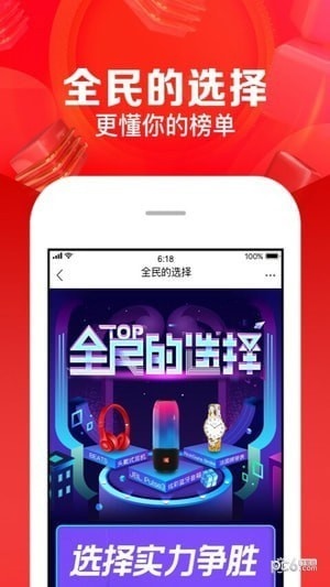 苏宁易购电器商城官方app(苏宁易购app)app