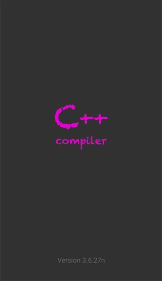 C++编译器手机版中文版图片1