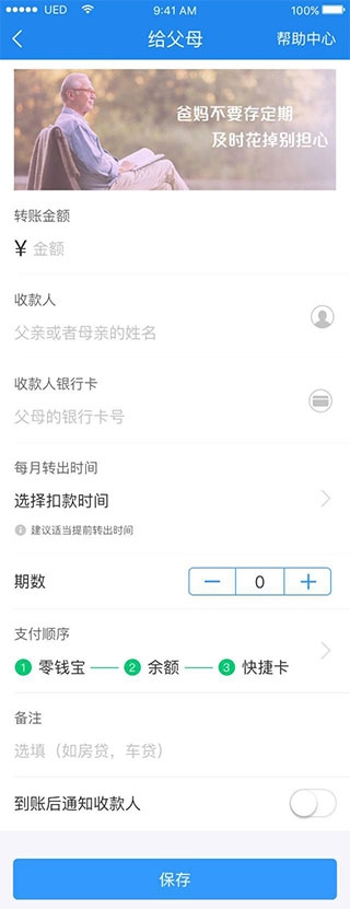 苏宁金融app(更名星图金融)