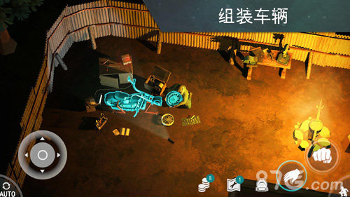 地球末日生存中文版游戏截图2