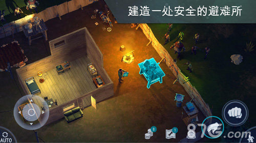 地球末日生存中文版游戏截图4