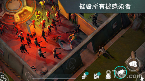 地球末日生存中文版游戏截图3