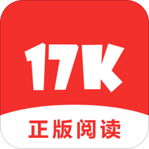 17K小说app苹果版