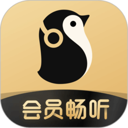 企鹅fm官方app